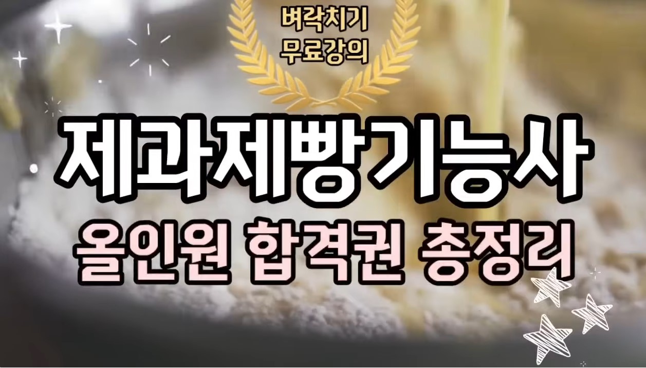 교육과정사진